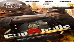 فيلم CopAholic 2017 مترجم