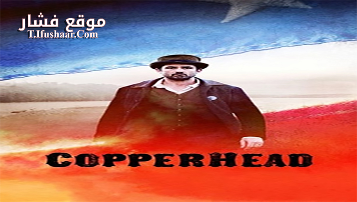 فيلم Copperhead 2013 مترجم
