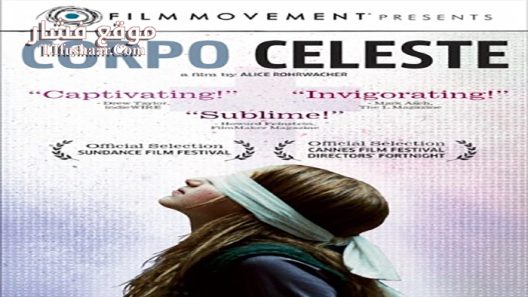 فيلم Corpo celeste 2011 مترجم
