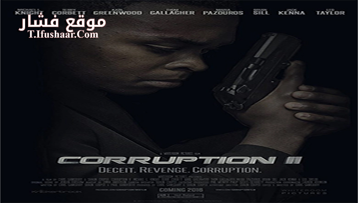 فيلم Corruption 2 2016 مترجم