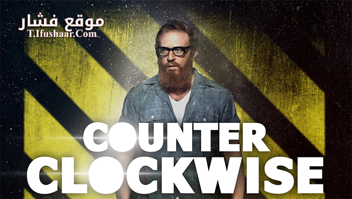 فيلم Counter Clockwise 2016 مترجم