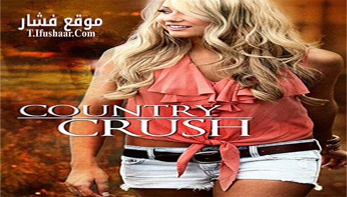 فيلم Country Crush 2016 مترجم