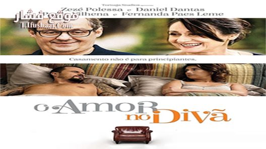 فيلم Couples Counseling 2016 مترجم