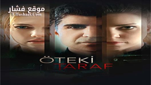 فيلم Couples Night 2017 مترجم