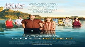 فيلم Couples Retreat 2009 مترجم
