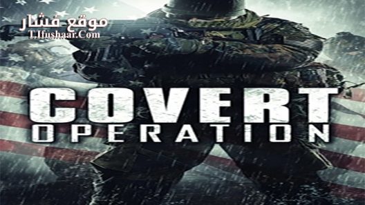 فيلم Covert Operation 2014 مترجم