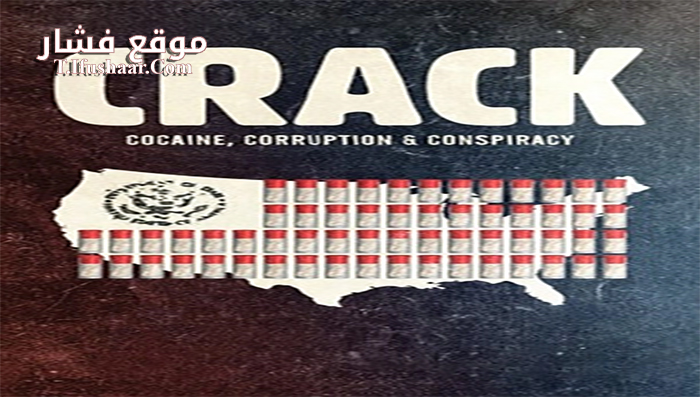 فيلم Crack Cocaine Corruption & Conspiracy 2021 مترجم