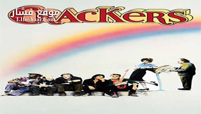 فيلم Crackers 1984 مترجم