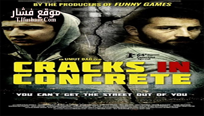 فيلم Cracks in Concrete 2014 مترجم