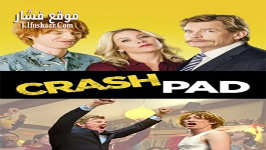 فيلم Crash Pad 2017 مترجم