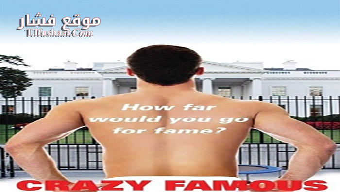 فيلم Crazy Famous 2017 مترجم