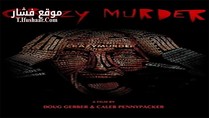 فيلم Crazy Murder 2014 مترجم