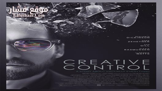 فيلم Creative Control 2015 مترجم