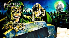 فيلم Creepshow 1982 مترجم