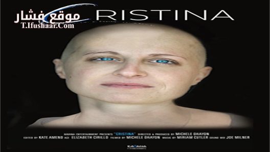 فيلم Cristina 2016 مترجم