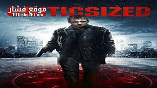 فيلم Criticsized 2016 مترجم