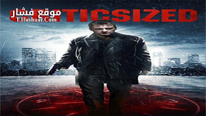 فيلم Criticsized 2016 مترجم