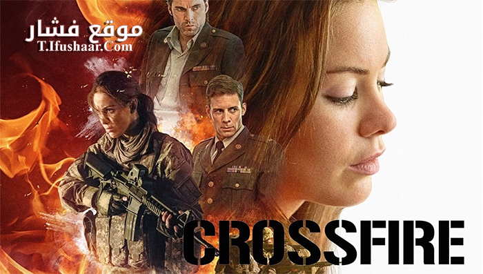 فيلم Crossfire 2016 مترجم