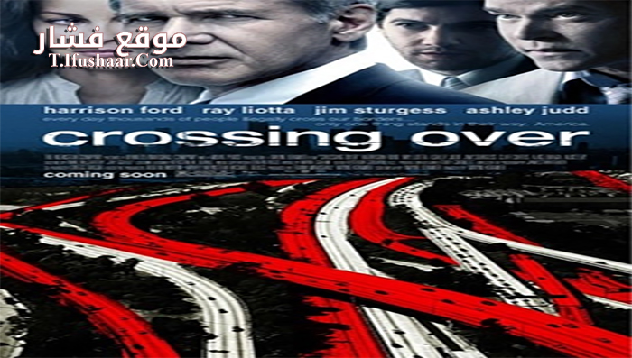 فيلم Crossing Over 2009 مترجم