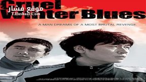 فيلم Cruel Winter Blues 2006 مترجم