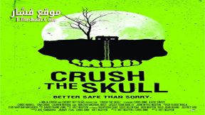 فيلم Crush the Skull 2015 مترجم