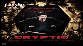 فيلم Cryptic 2014 مترجم