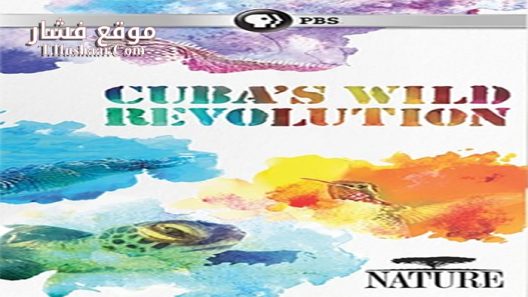 فيلم Cubas Wild Revolution 2020 مترجم