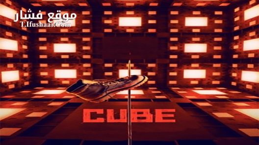 فيلم Cube 2021 مترجم