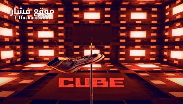 فيلم Cube 2021 مترجم