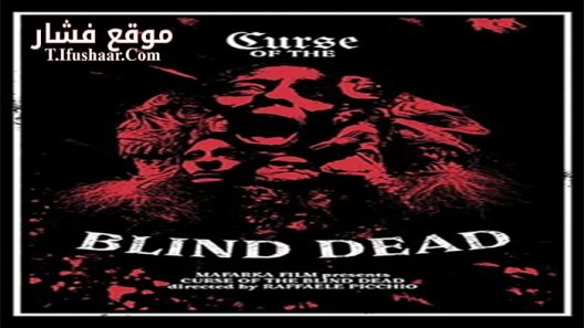فيلم Curse of the Blind Dead 2020 مترجم