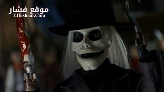 فيلم Curse of the Puppet Master 1998 مترجم