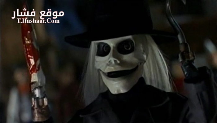 فيلم Curse of the Puppet Master 1998 مترجم