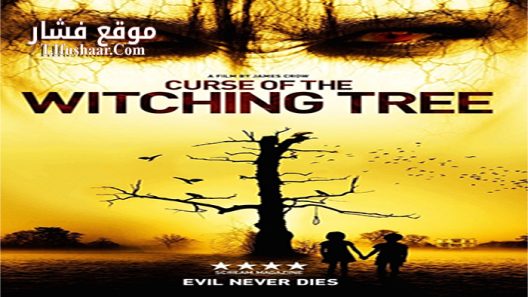 فيلم Curse of the Witching Tree 2015 مترجم