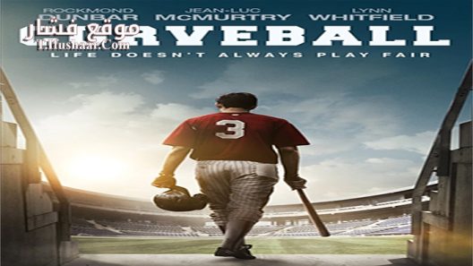 فيلم Curveball 2015 مترجم