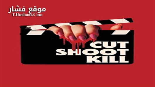 فيلم Cut Shoot Kill 2017 مترجم