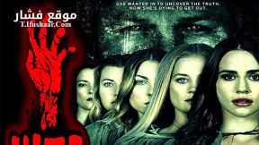 فيلم Cute Little Buggers 2017 مترجم