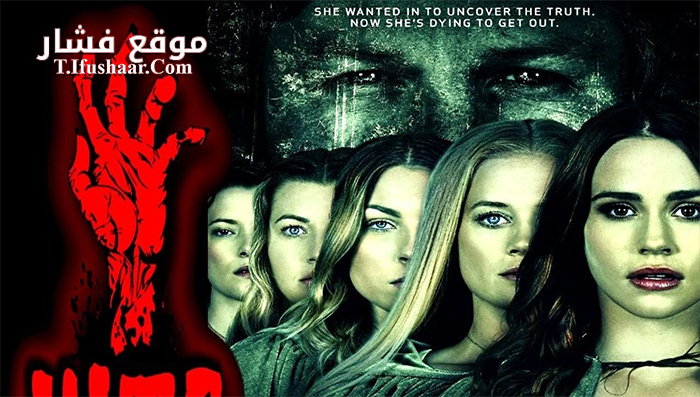 فيلم Cute Little Buggers 2017 مترجم