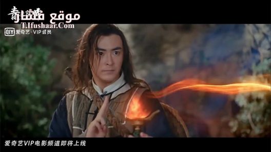 فيلم Cyan wizard 2019 مترجم