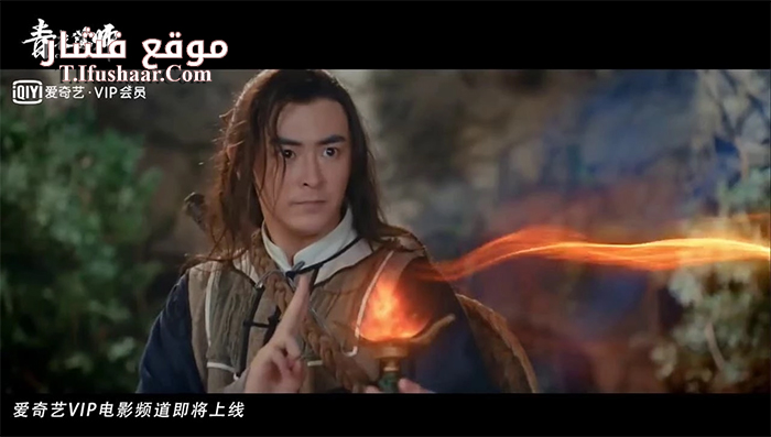 فيلم Cyan wizard 2019 مترجم