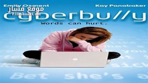 فيلم Cyberbully 2011 مترجم