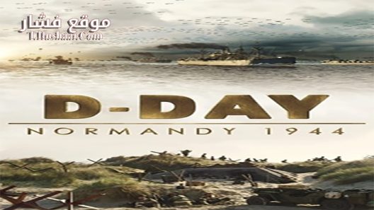 فيلم D-Day Normandy 1944 2014 مترجم