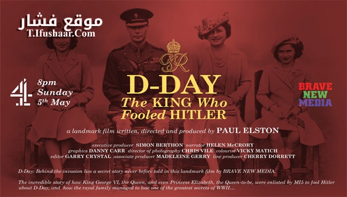 فيلم D Day The King Who Fooled Hitler 2019 مترجم