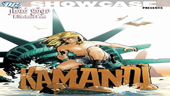 فيلم DC Showcase Kamandi The Last Boy On Earth 2021 مترجم