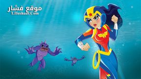 فيلم DC Super Hero Girls Legends of Atlantis 2018 مترجم