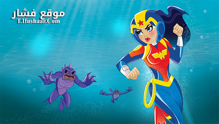 فيلم DC Super Hero Girls Legends of Atlantis 2018 مترجم