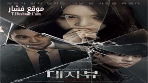 فيلم DEJA VU 2018 مترجم