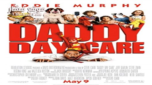 فيلم Daddy Day Care 2003 مترجم