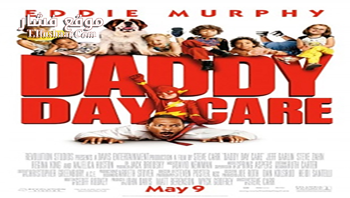 فيلم Daddy Day Care 2003 مترجم