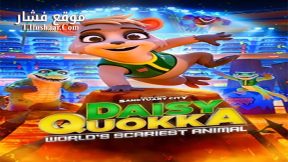 فيلم Daisy Quokka Worlds Scariest Animal 2020 مترجم