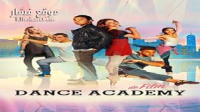فيلم Dance Academy The Movie 2017 مترجم